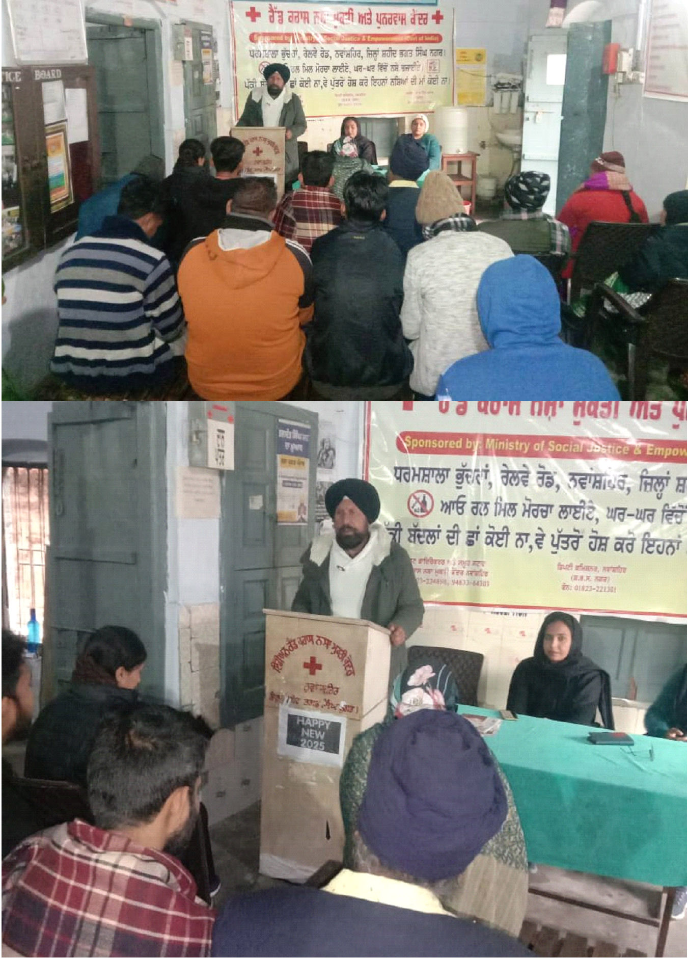 New Year celebrated at Red Cross Drug Detoxification Center Nawanshahr.